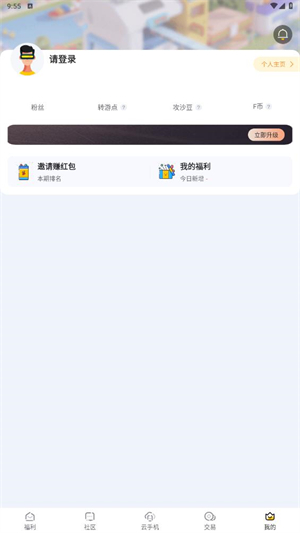 传奇掌中宝