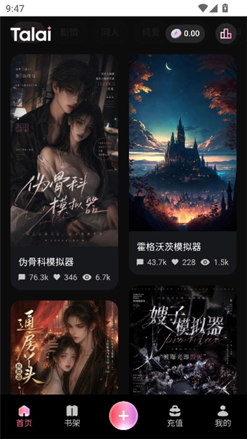 talai聊天