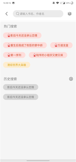 书香仓库旧版