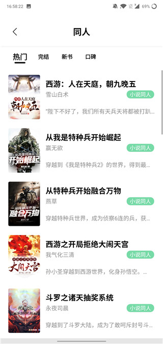 书香仓库旧版