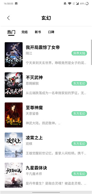 书香仓库旧版