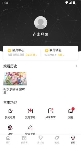 空气屋