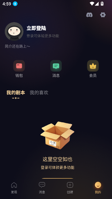 Saylo复活版