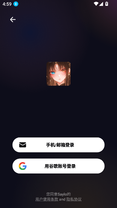 Saylo复活版