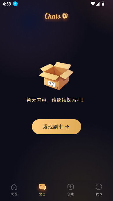 Saylo复活版