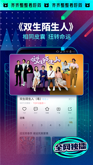 埋堆堆电视版