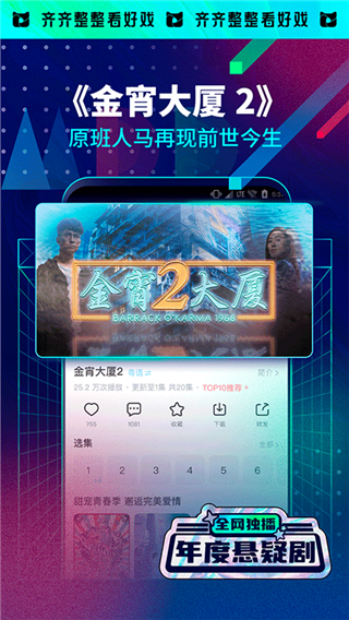 埋堆堆电视版