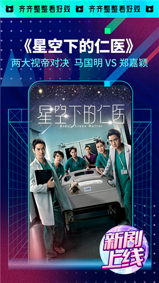 埋堆堆电视版