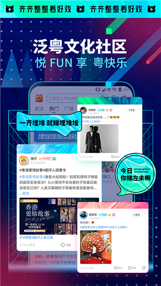 埋堆堆电视版