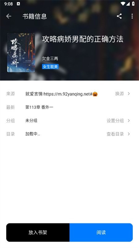 书海小说