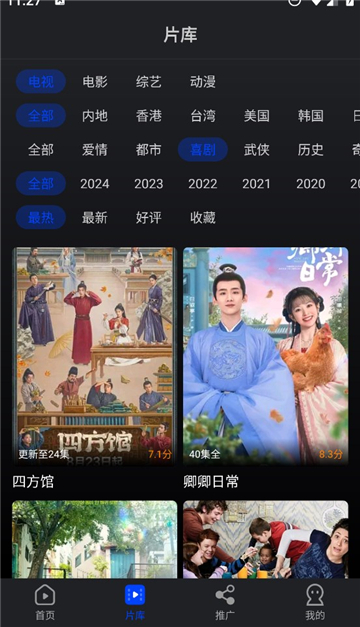 水月影评无广告版