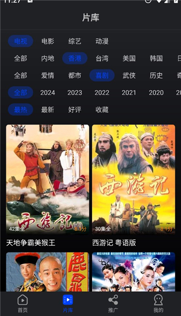 水月影评无广告版