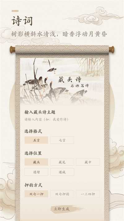 海棠文学小说