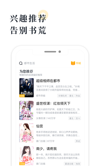 海棠书屋myhtlmebook