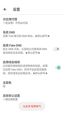 六花装载机