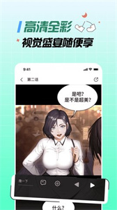 slfmh漫画