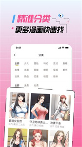 slfmh漫画