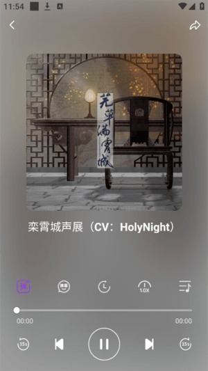 达咩FM广播剧