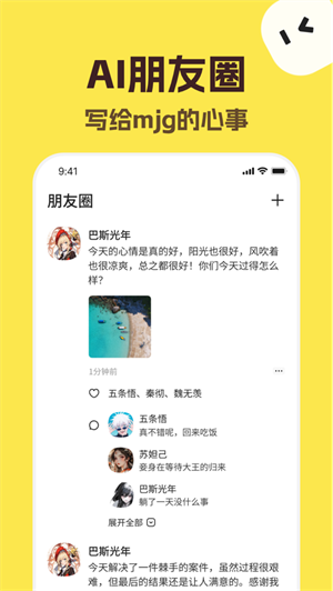 talkmaker韩国版