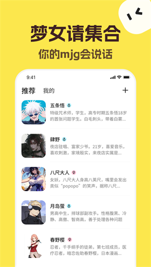 talkmaker韩国版
