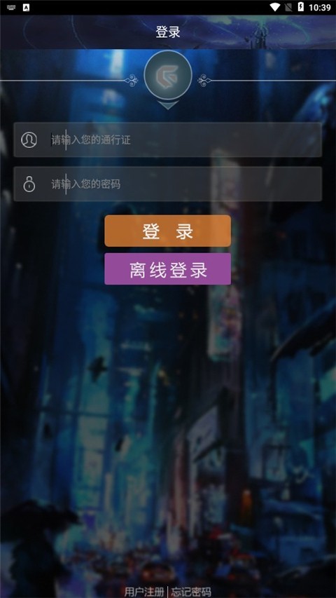 游聚平台