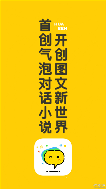 话本小说旧版本