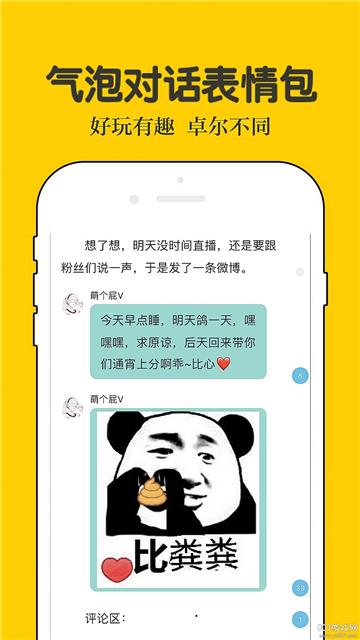话本小说旧版本