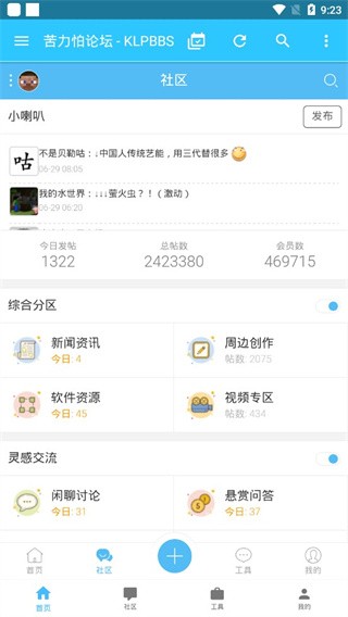 Minecraft苦力怕论坛