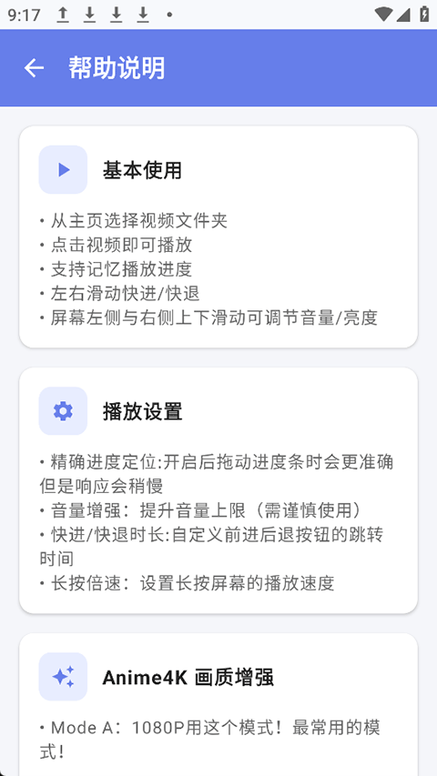 小喵Player