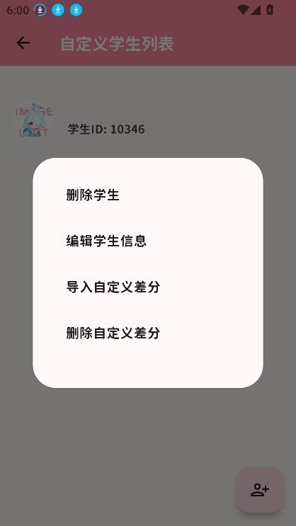 Momo Talk