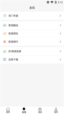u5影视