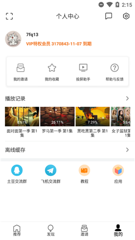 u5影视