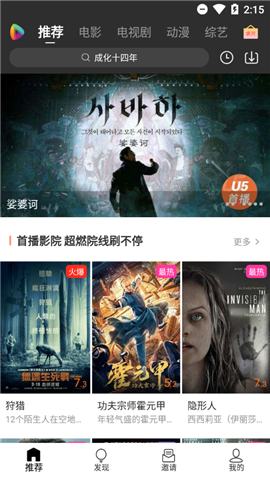 u5影视