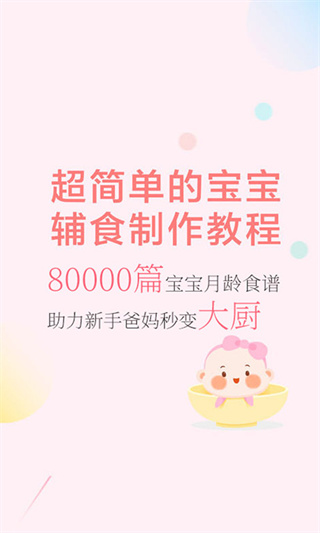 萌酱酱选