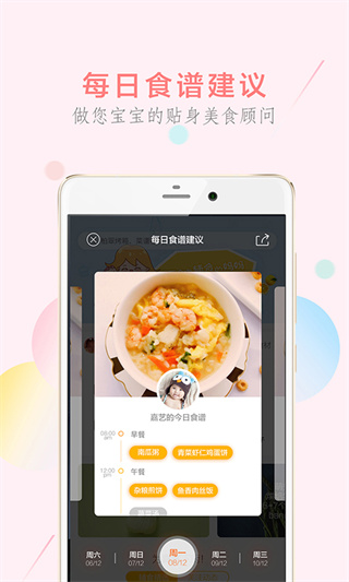 萌酱酱选