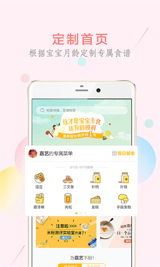 萌酱酱选