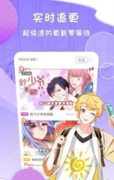 78动漫app