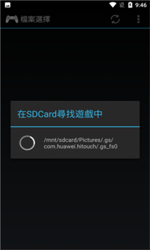 ePSXe模拟器