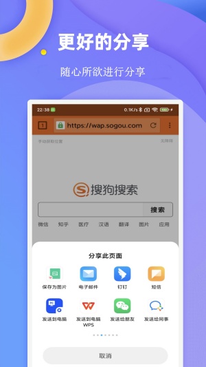 闪电浏览器