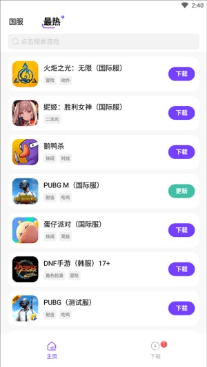 奇迹盒子