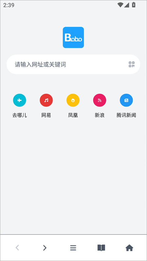 BOBO浏览器黑色版