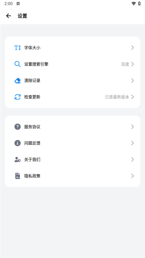 BOBO浏览器黑色版
