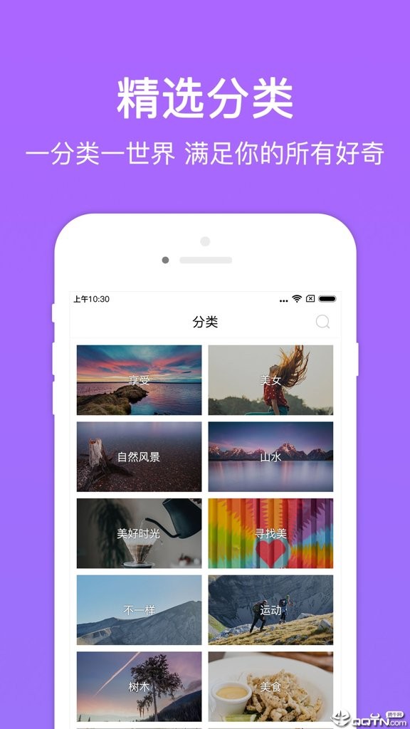 美图多多