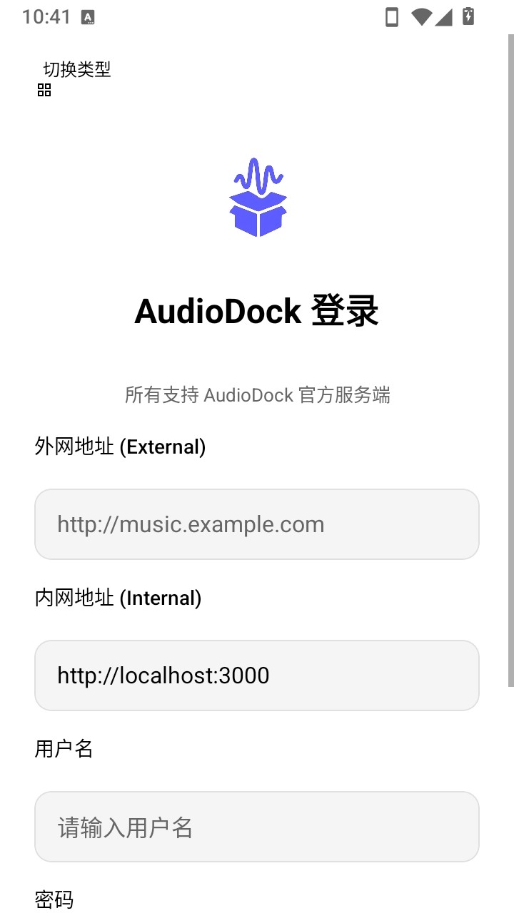 AudioDock