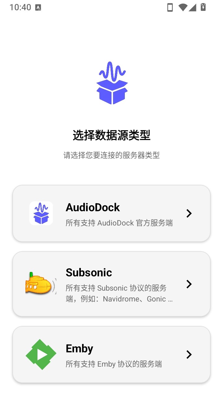 AudioDock