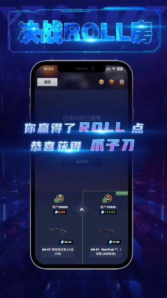 5E开箱网