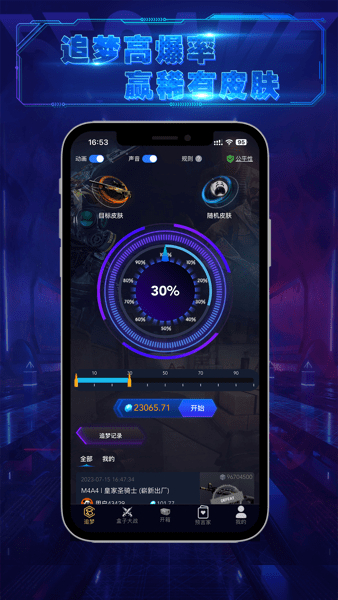 5E开箱网