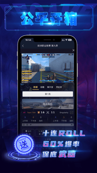 5E开箱网