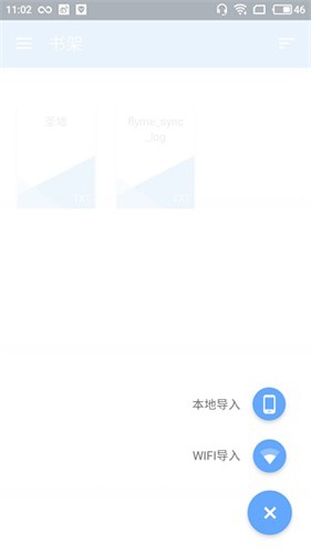 reader阅读器