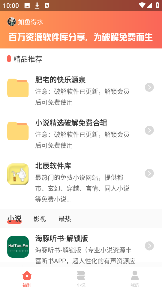 北辰软件基地